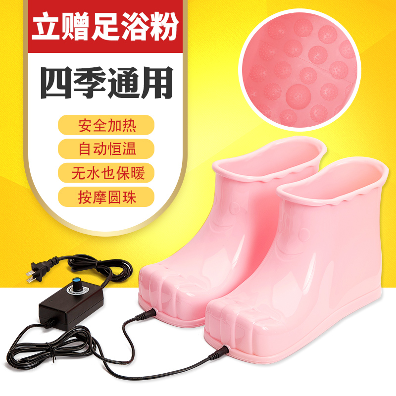 高筒泡脚桶木桶足浴盆足浴桶洗脚家用塑料脚盆足浴鞋恒温泡脚鞋