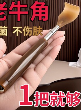 全新磁力滚珠按摩棒360度深层点压按摩穴位合谷穴放松网红懂玩得