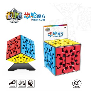御魔齿轮魔方齿轮三阶3D齿轮异形实色魔方初学者魔方顺滑学生魔方