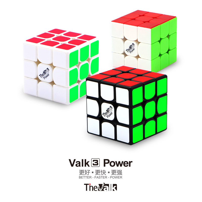 奇艺魔方格麦神TheValk3power三阶磁力魔方 valk3M版加磁铁限量版