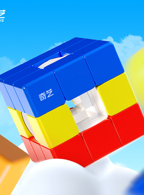 奇艺空心三明治魔方三层三色空心Hollow Cube 中心镂空3阶魔方