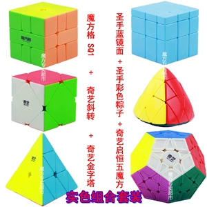 Bàn tay thứ ba của Rubik khối lập phương hai ba bốn năm sáu bảy tám chín mươi kết hợp 23456789 thứ tự đồ chơi giáo dục kết hợp khối rubik - Đồ chơi IQ