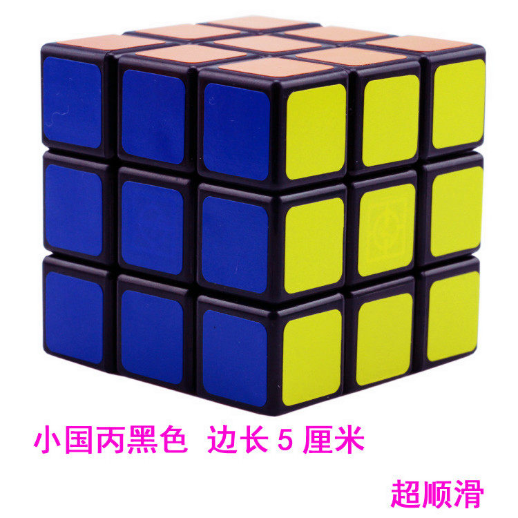 SUPER STRONG FEEL THE THIRD ORDER RUBIKS CUBE OF THE NATIONAL C THE FIRST GENERATION OF THE CLOSED THE SECOND GENERATION OF THE SMALL NATIONAL C THE LUMINOUS WHITE BLACK PINK