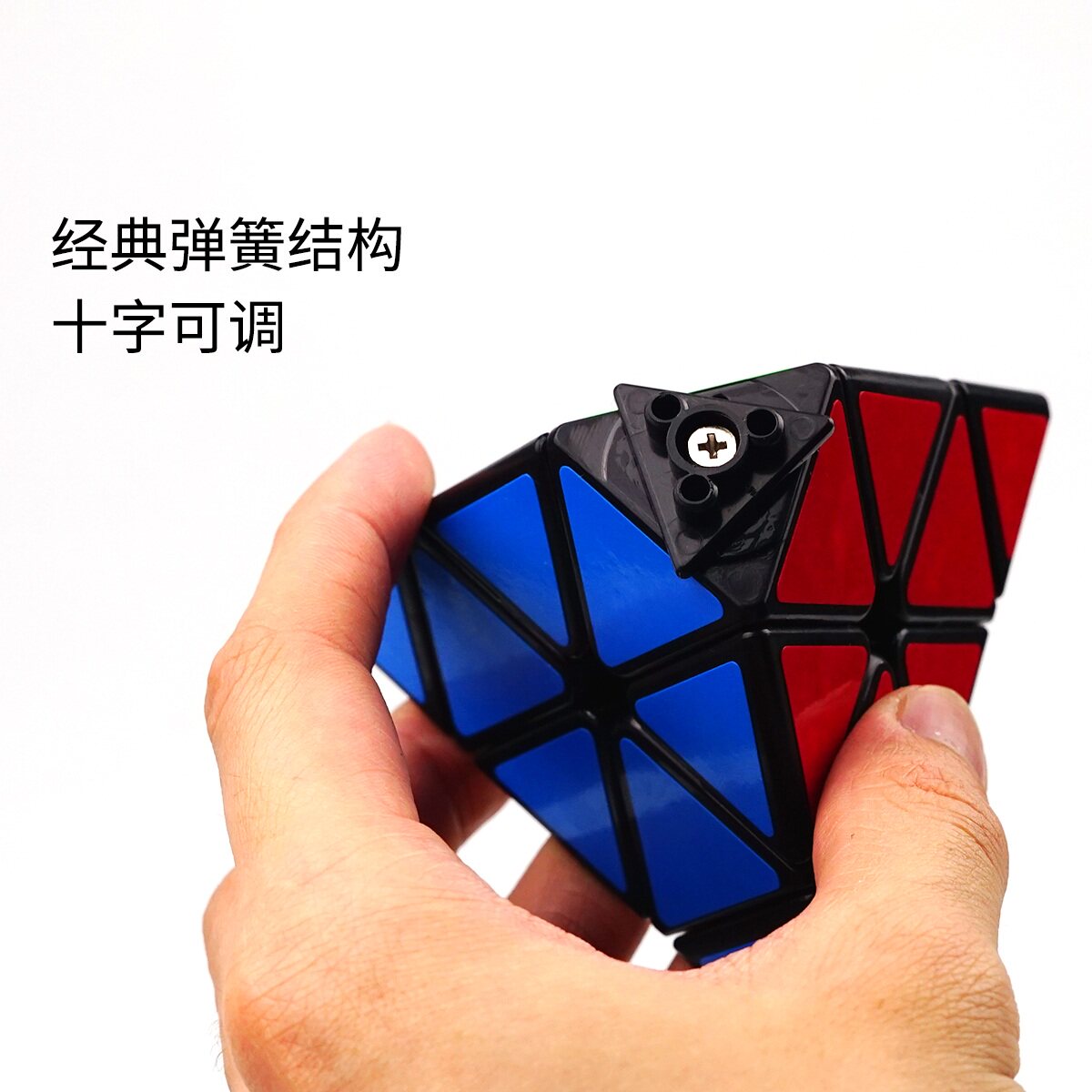 QIYI 루빅스 큐브 QIMING 피라미드 외계인 경쟁 루빅스 큐브 초보자용 피라미드 루빅스 큐브