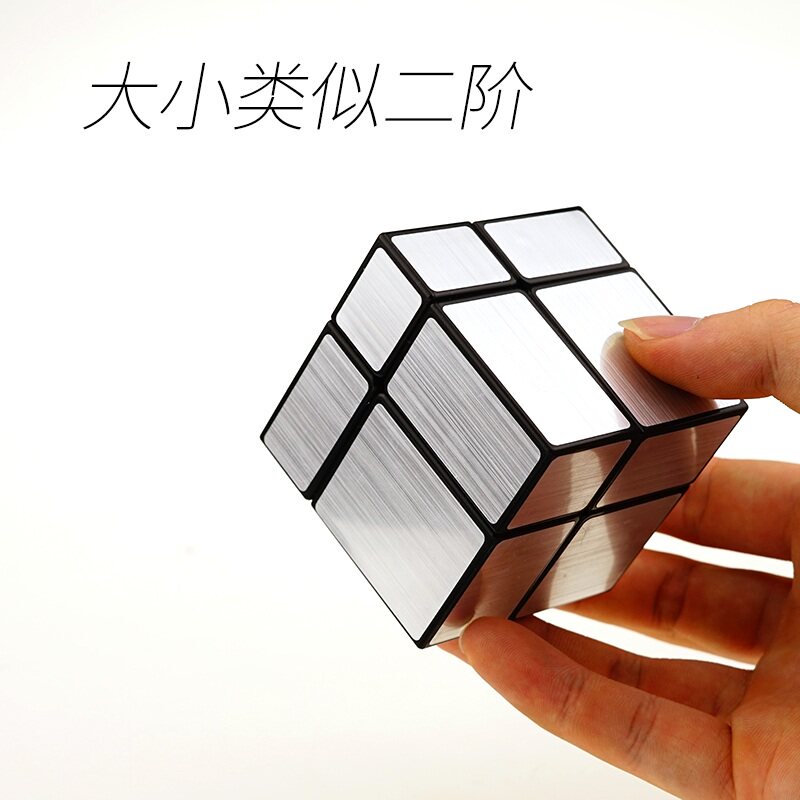 HOLY HAND SPECIAL-SHAPED MIRROR SECOND-ORDER MIRROR RUBIKS CUBE MIRROR RUBIKS CUBE EDUCATIONAL EARLY EDUCATION TOYS TOY RUBIKS CUBE