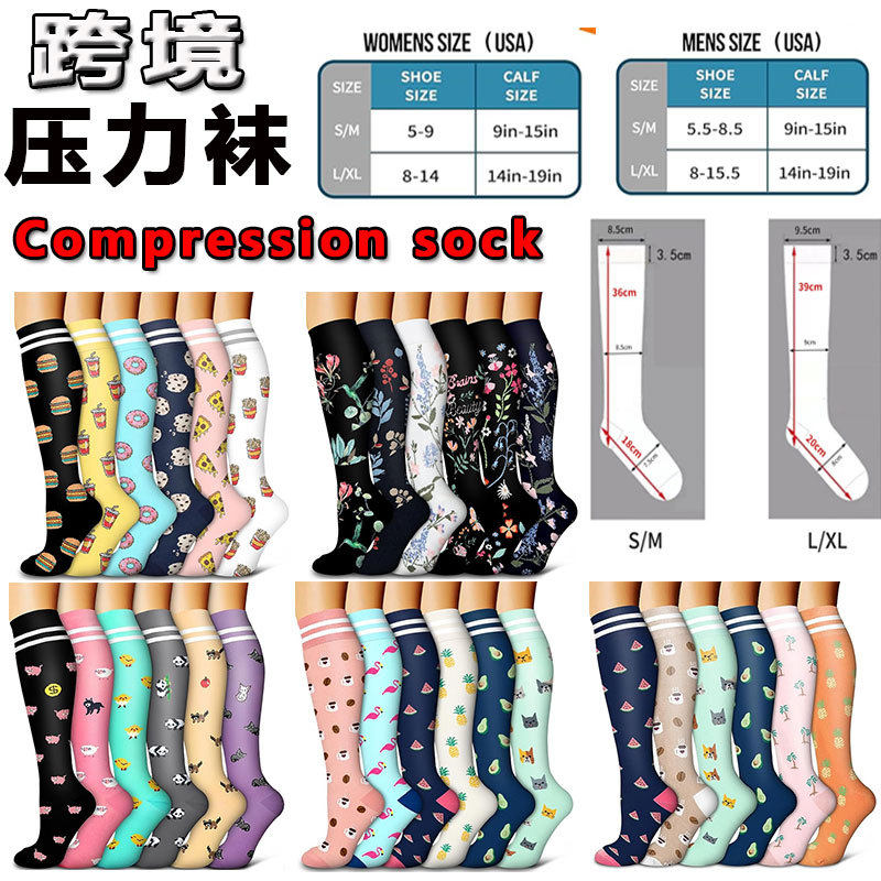 新款跨境压力袜组合6件套装 亚马逊运动长筒袜瑜伽袜压缩袜小腿袜,女士内衣/男士内衣/家居服,连裤袜/打底袜,淘宝优惠券,粉丝福利购,淘宝优惠卷