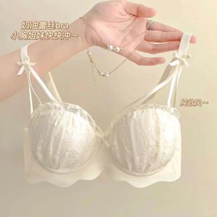 无钢圈甜美蕾丝少女可爱内衣女套装 小胸聚拢显大防下垂文胸罩套装