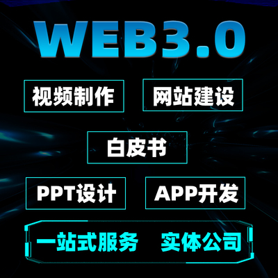 营销活动策划精美企业白皮书设计高端制作PPT美化项目包装白皮书