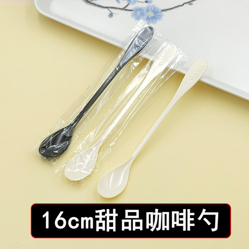 一次性咖啡勺16cm黑色搅拌勺
