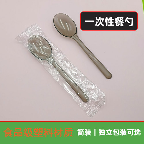 奶茶单独包装一次性冰粉