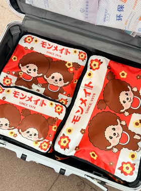 日系卡通可爱蒙奇奇折叠洗漱收纳包大容量旅行便携衣服鞋子分装袋