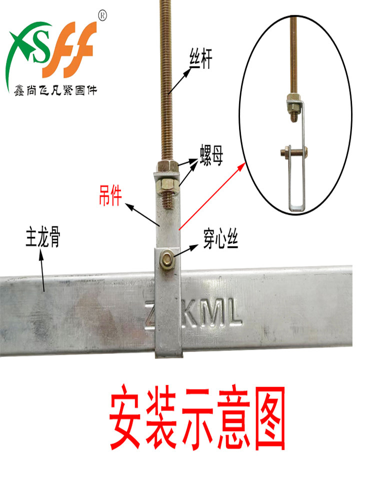 集成吊顶轻钢龙骨38吊件石膏板配件50吊钩丝杆主龙骨挂件穿心螺丝