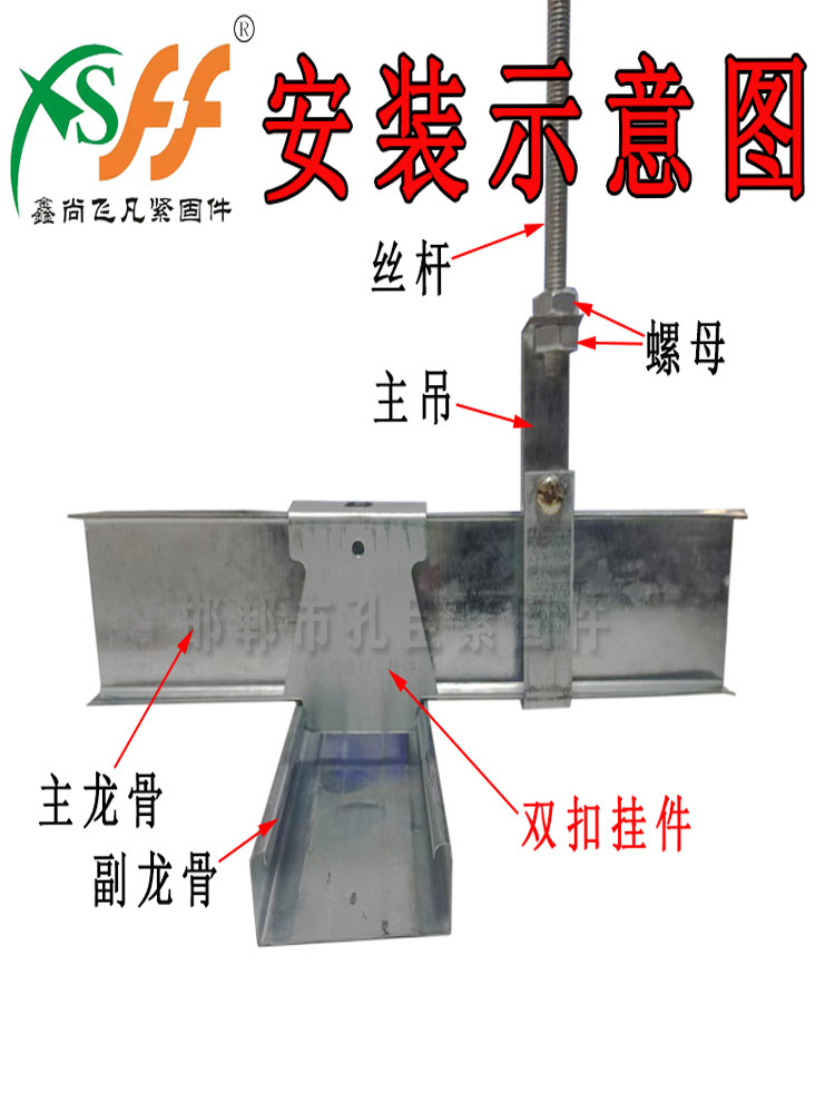 钢卡38石膏板吊顶吊镀锌轻件加厚副猫50龙骨双配件吊挂60爪挂