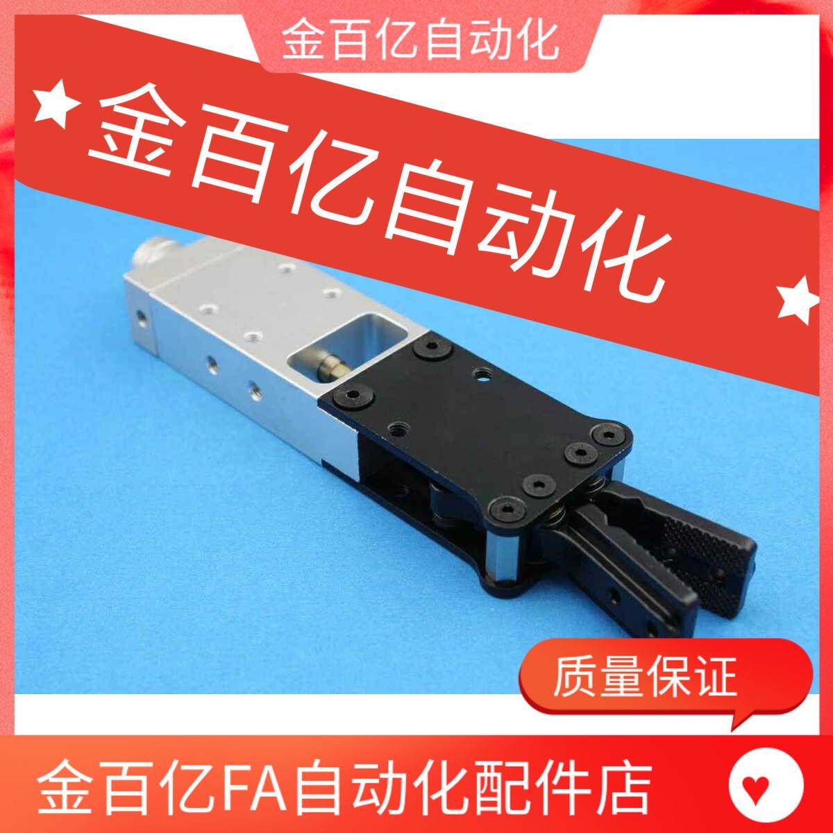 议价注塑机机械手配件 伟立夹具气缸气动夹头夹爪水口夹夹嘴单臂