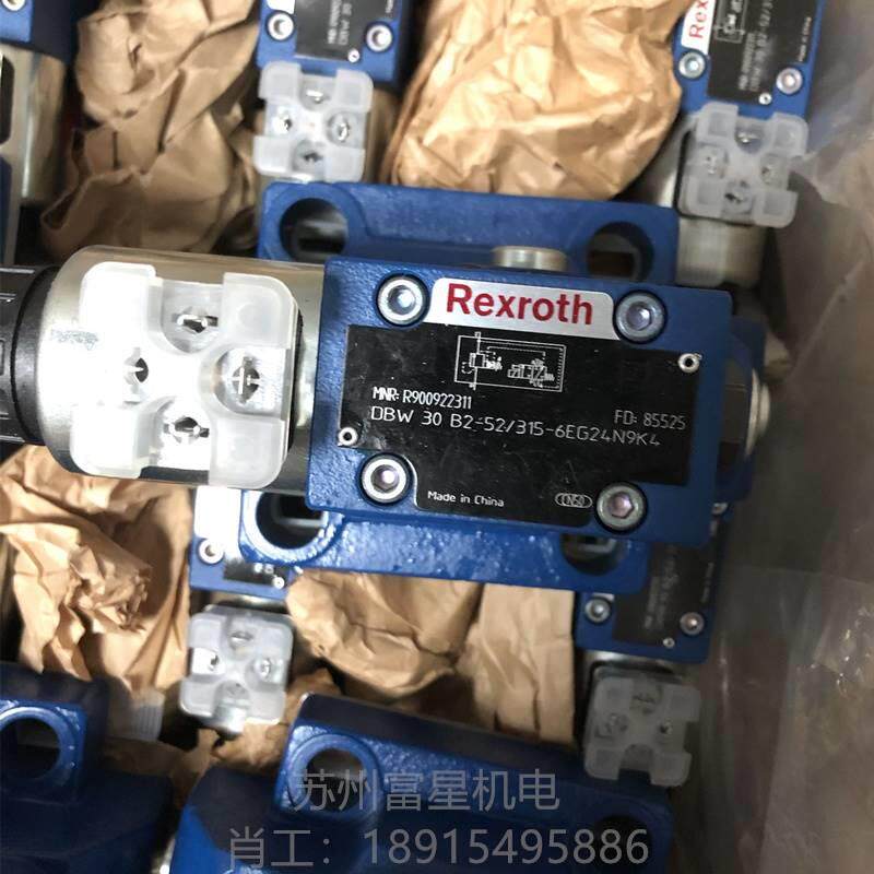德国力士乐先导式溢流阀dbw30a2-52/200y-6eg24n9k4液压比例阀泵