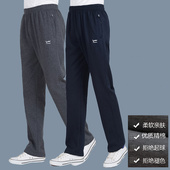 秋老人运动长裤 春夏薄款 宽松纯棉松紧腰休闲裤 男士 子 中老年运动裤