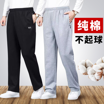 长裤运动休闲不起球赠送运费险