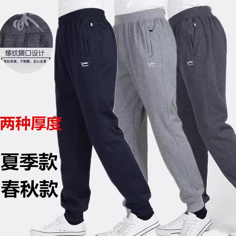 长裤口袋带拉链不起球不变形
