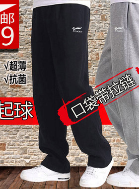 包邮春秋加大码纯棉高腰运动裤