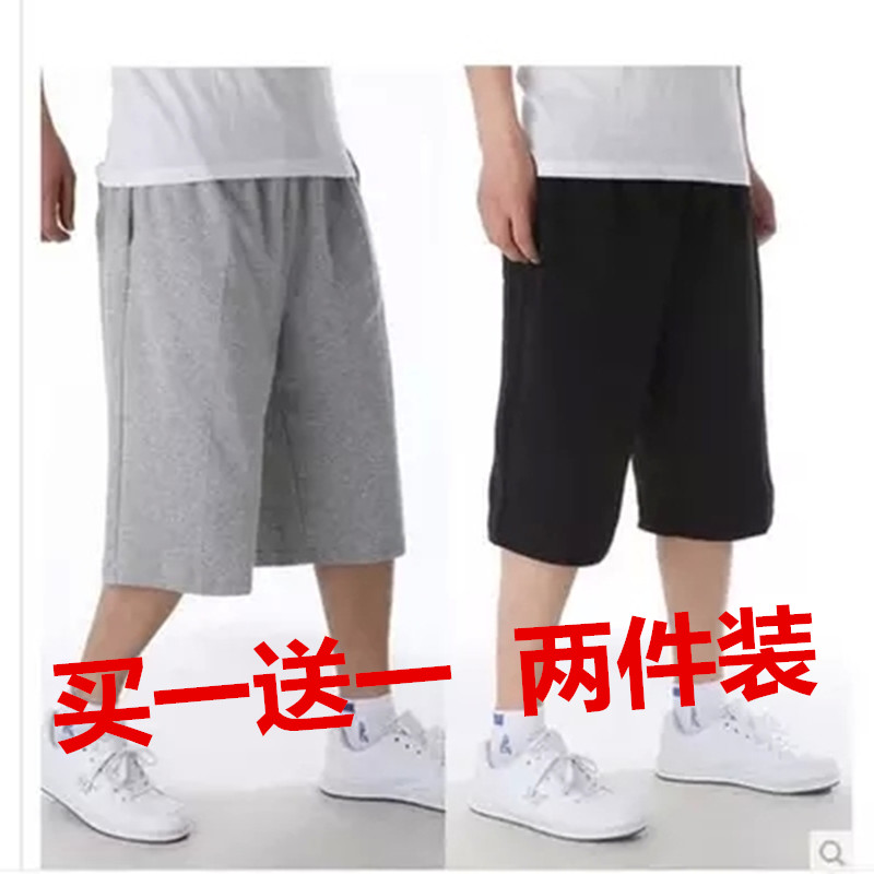 【买一送一】夏天运动短裤男薄款透气棉五分裤宽松加大码男士短裤