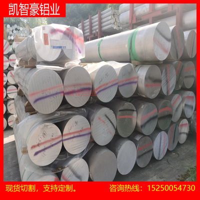 7175-T74 7A03 7003铝合金 7175 超硬铝 6A02 4032 2A12铝排 铝棒