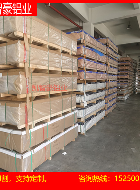 5083铝板5052铝合金板5754薄板/H111/H112/O/H116/H321/5005/铝块