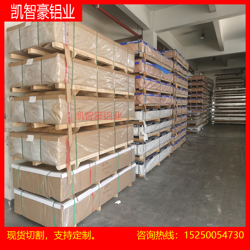 2219 2017铝板2024铝棒EN AW 5754 5005 6351 6005 6013 6A02铝棒