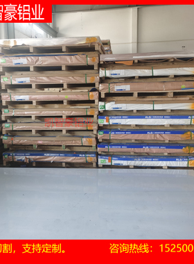 5052铝板 ACP5080 6063 6082 5083铝棒7075 5A06 7A09 2A12 MIC6
