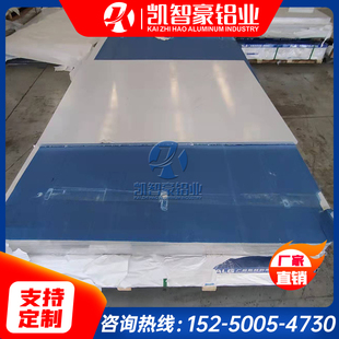 6061铝板 铝排铝条2A12铝棒7075 AL5052 5083镁铝合金板6063 6082