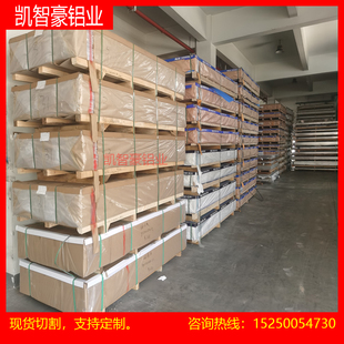 3003 3A21 5754 7050 1060加工定制 5a05 铝板铝管铝棒铝型材5056