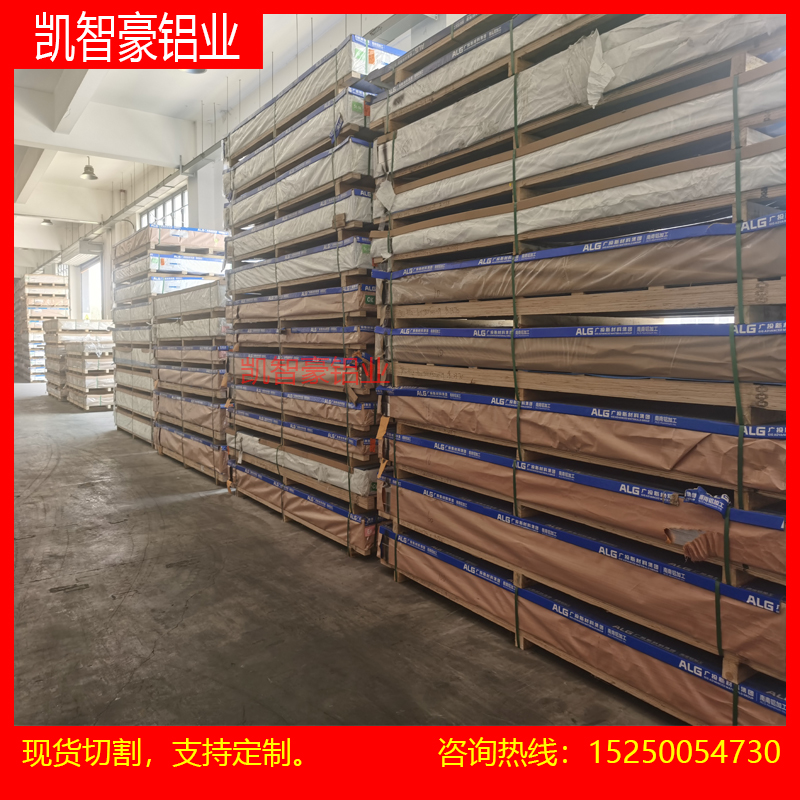 铝方棒6061铝排5754铝板无缝铝管2A12硬质厚壁管5052薄板1MM-300