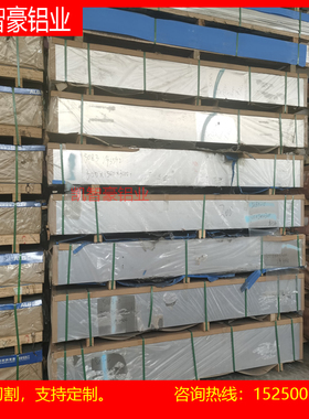 2A12/5A06/5A05/3A21/4047/7A09/3003 T6铝板6061铝棒0.8mm-400mm