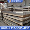 铝棒6063 2A11 3003 2024 3A21 1060 5A06 7A04实心铝棒铝管切割