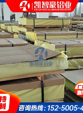 神户C铝板5052 5083 5754铝棒7075-T6511 6061-T6511 5083-H116