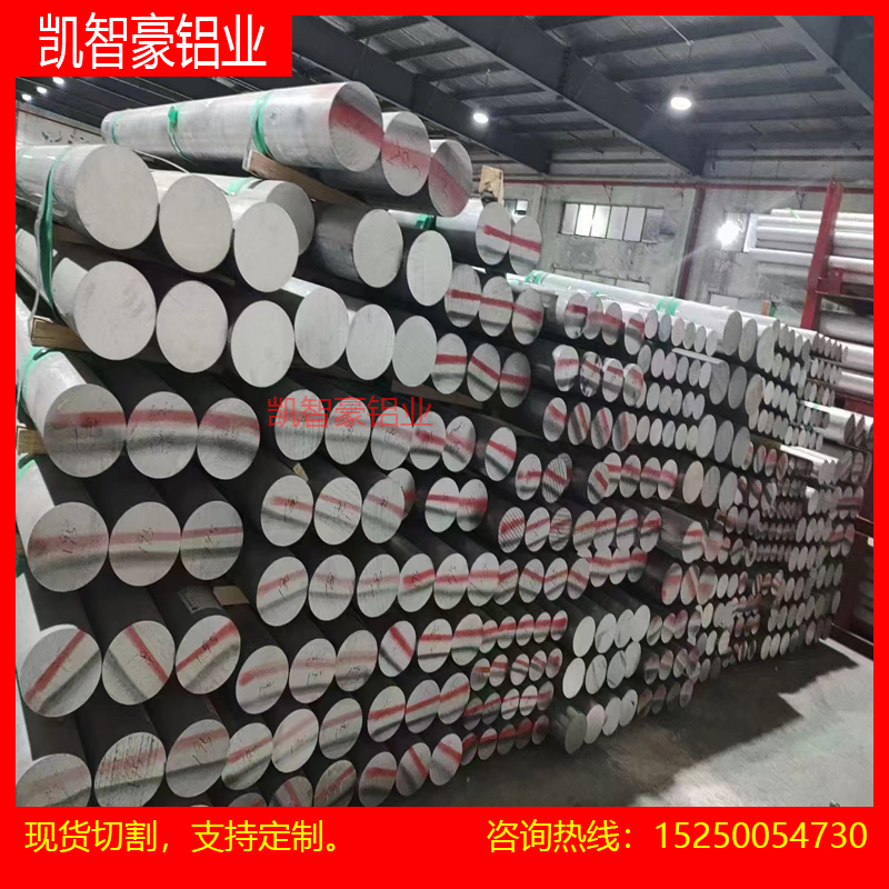 1060铝棒5083 7075 3003 2024 2011 AAL2017 5052 5056铝合金圆棒
