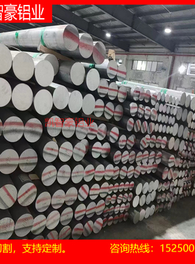 1060铝棒5083 7075 3003 2024 2011 AAL2017 5052 5056铝合金圆棒