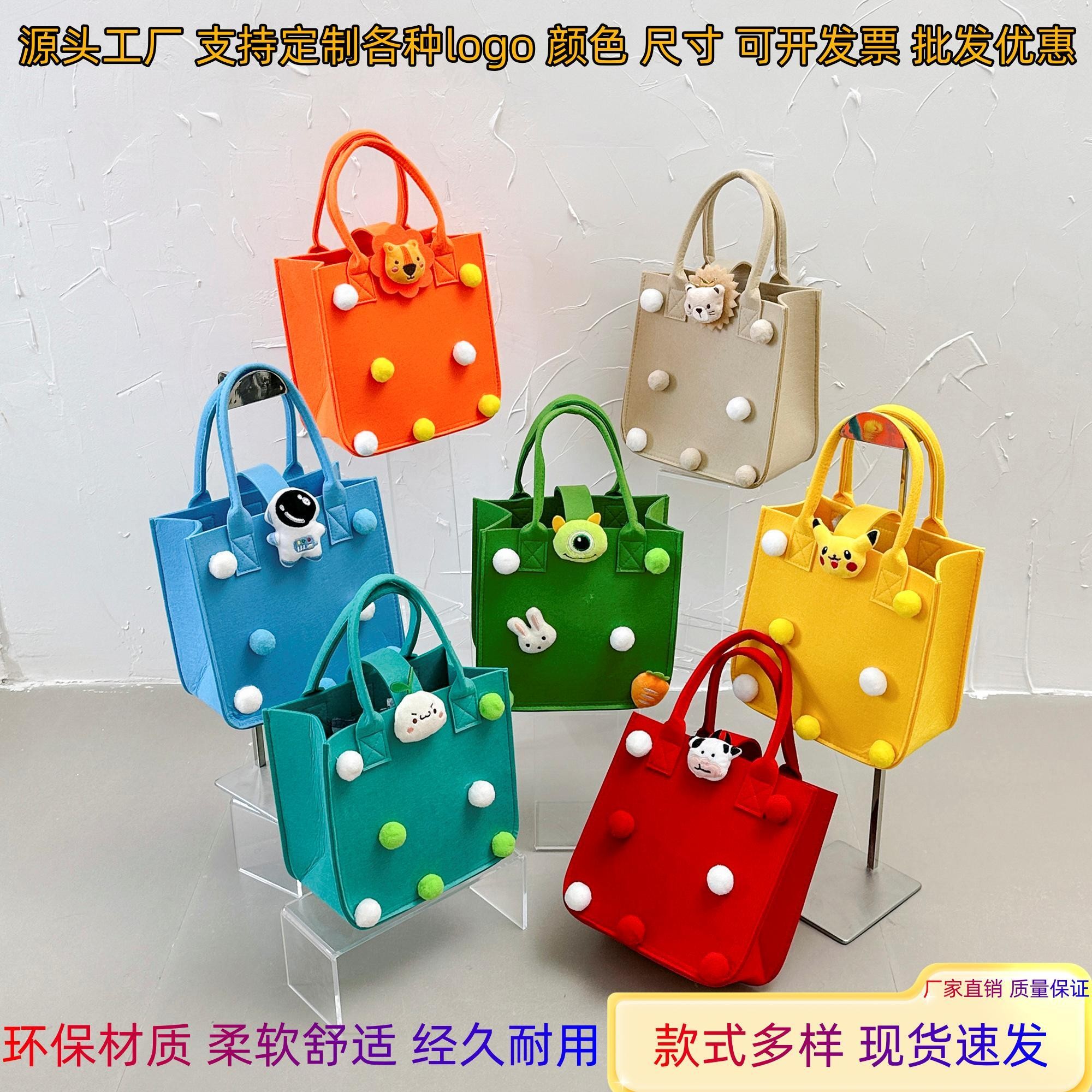 新款卡通毛毡包大容量手提购物袋加厚妈咪包网红百日宴礼品伴手礼