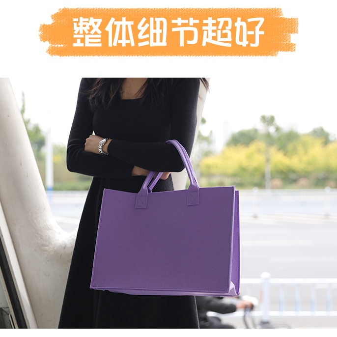 毛毡包定制logo手提袋