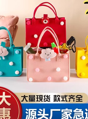 新款毛毡包定制公司logo各种尺寸广告创意手提伴手礼毡手提托特包