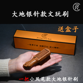 大地银针款 文玩刷金刚核桃橄榄核打底清理工具