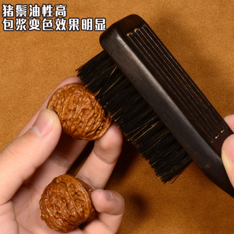 限量款文玩猪鬃刷核桃硬毛大刷子大小金刚清理包浆工具