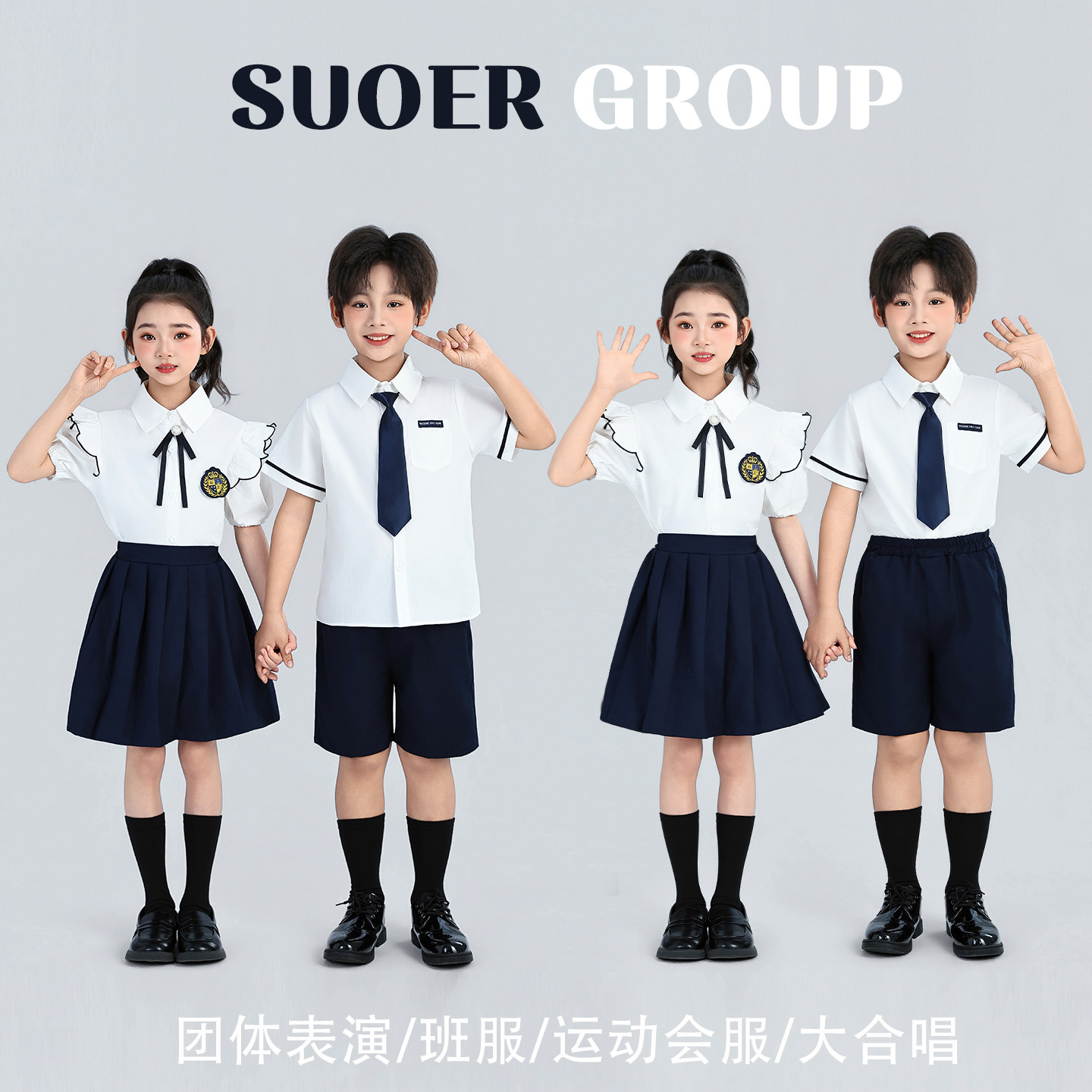 六一儿童节合唱演出服幼儿园表演服小学生英伦毕业照