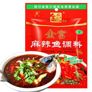 金宫麻辣鱼调料160g袋装正品麻辣鱼火锅调味料家用商用
