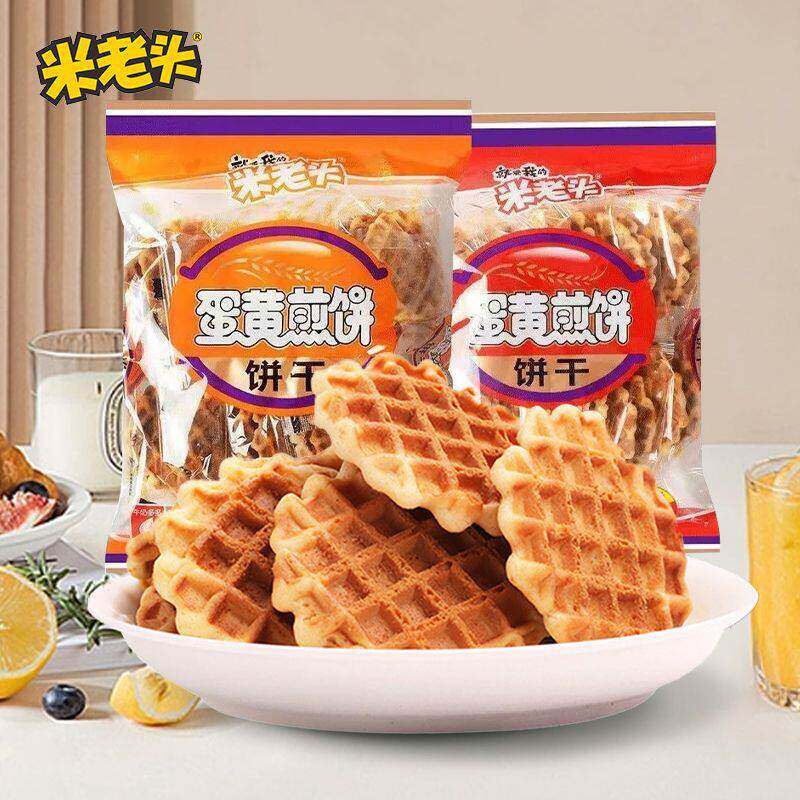 米老头蛋黄煎饼早餐饼干零食小吃蛋圆饼干