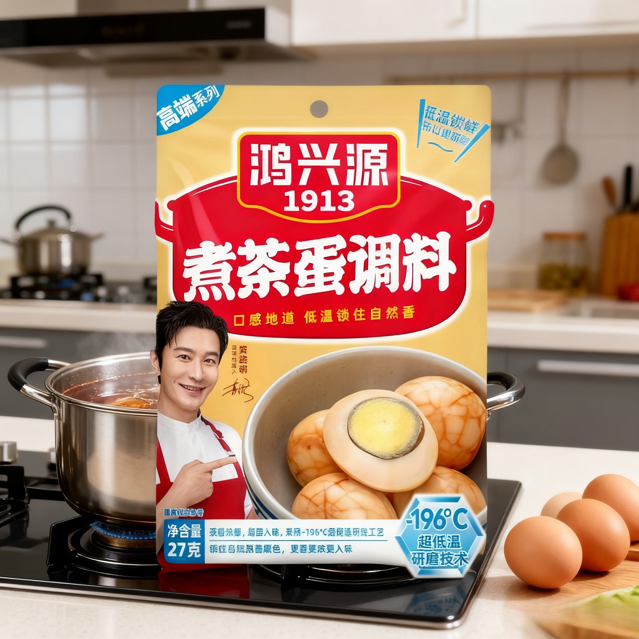 鸿兴源煮茶蛋调料五香茶叶蛋料包商用家用卤蛋鹌鹑蛋卤料27g袋装