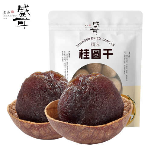 盛耳桂圆干500g龙眼干龙眼桂圆干