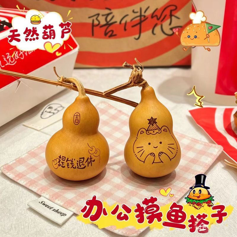 雕刻烙画天然葫芦摆件文玩创意挂件手把桌面手工招财可爱解压