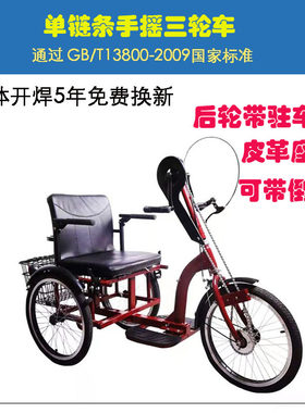 厂家直销手摇三轮车可倒车