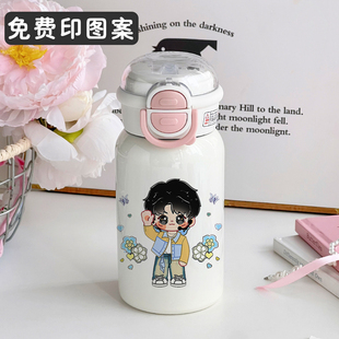 创意来图定制水杯吸管保温杯可印明星动漫照片印制订制logo杯子女