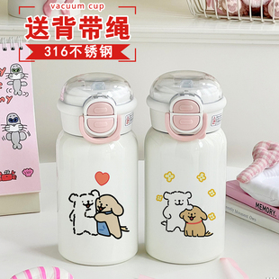 保温杯ins女生新款线条小狗316不锈钢杯子便携手提吸管水杯学生女